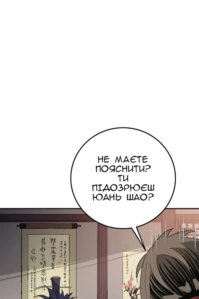 Сторінка 10