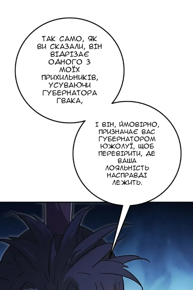 Сторінка 12