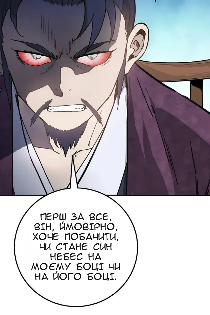 Сторінка 13