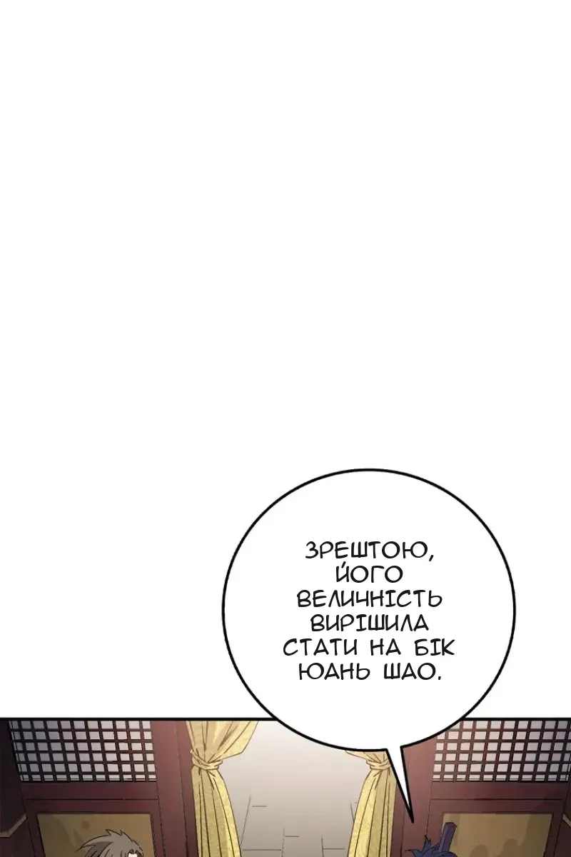 Сторінка 14