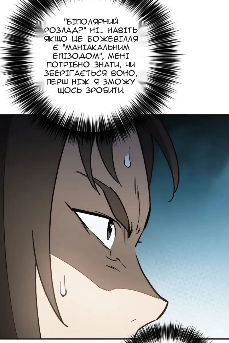 Сторінка 21