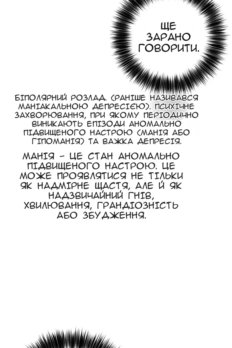 Сторінка 22