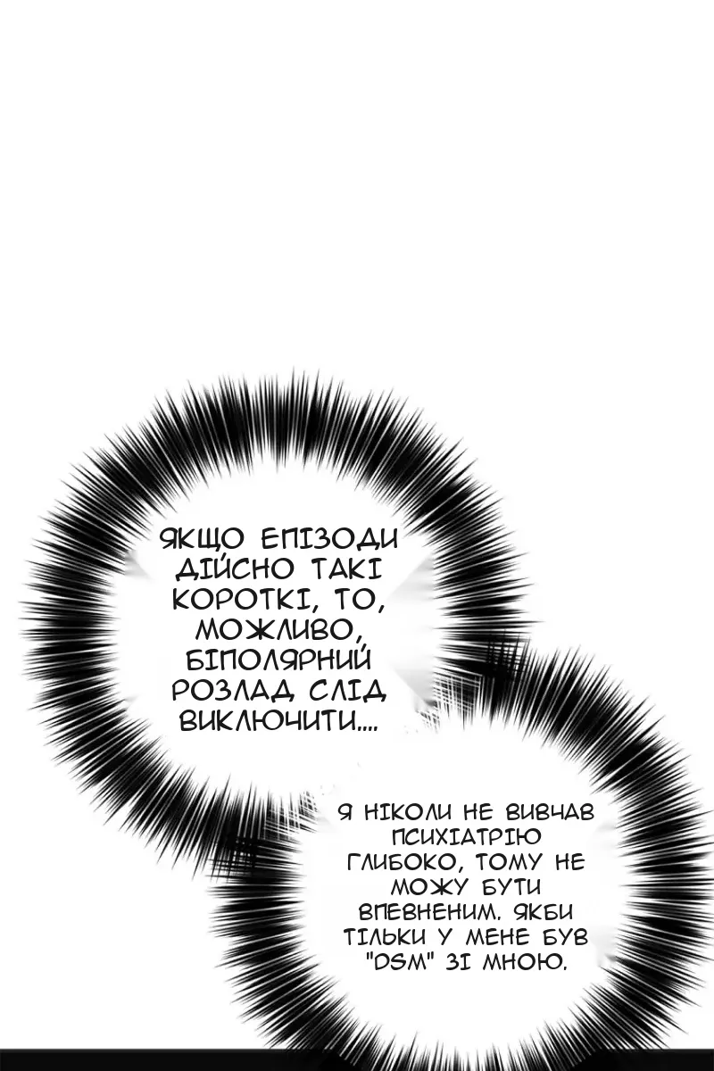 Сторінка 25