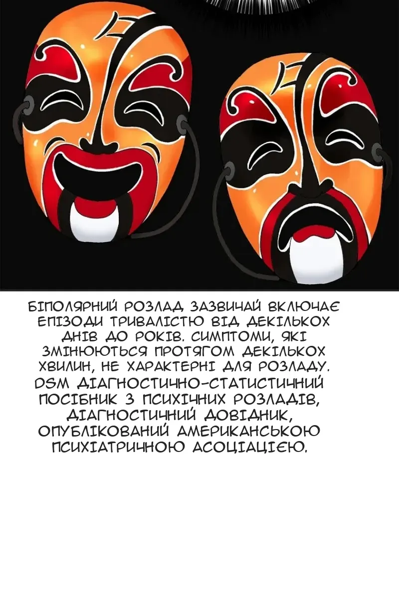 Сторінка 26