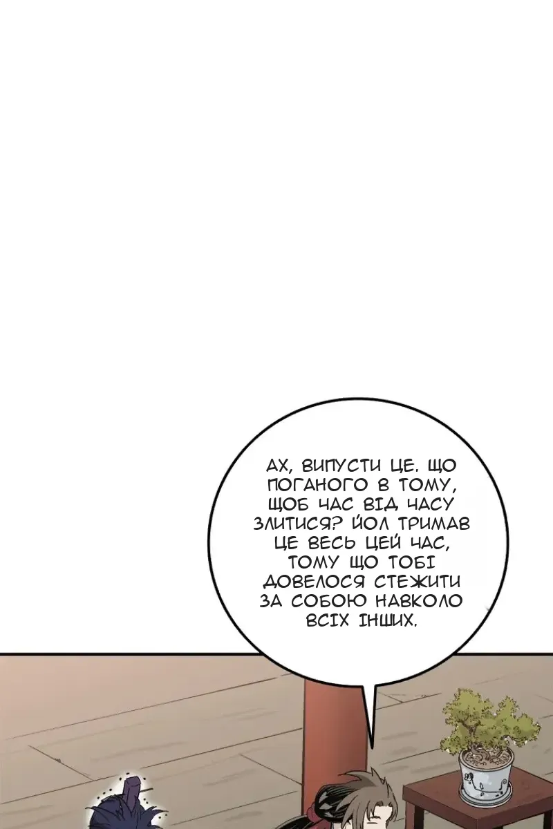 Сторінка 35