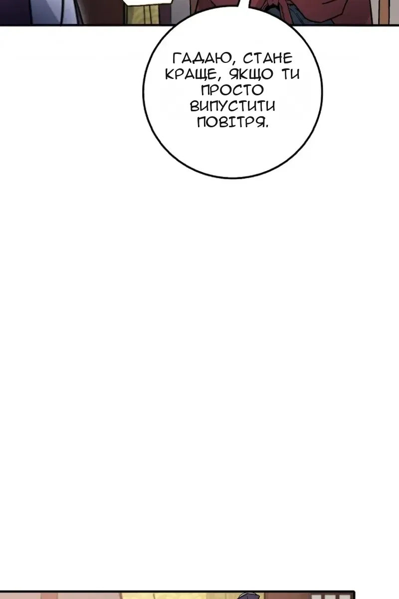 Сторінка 38