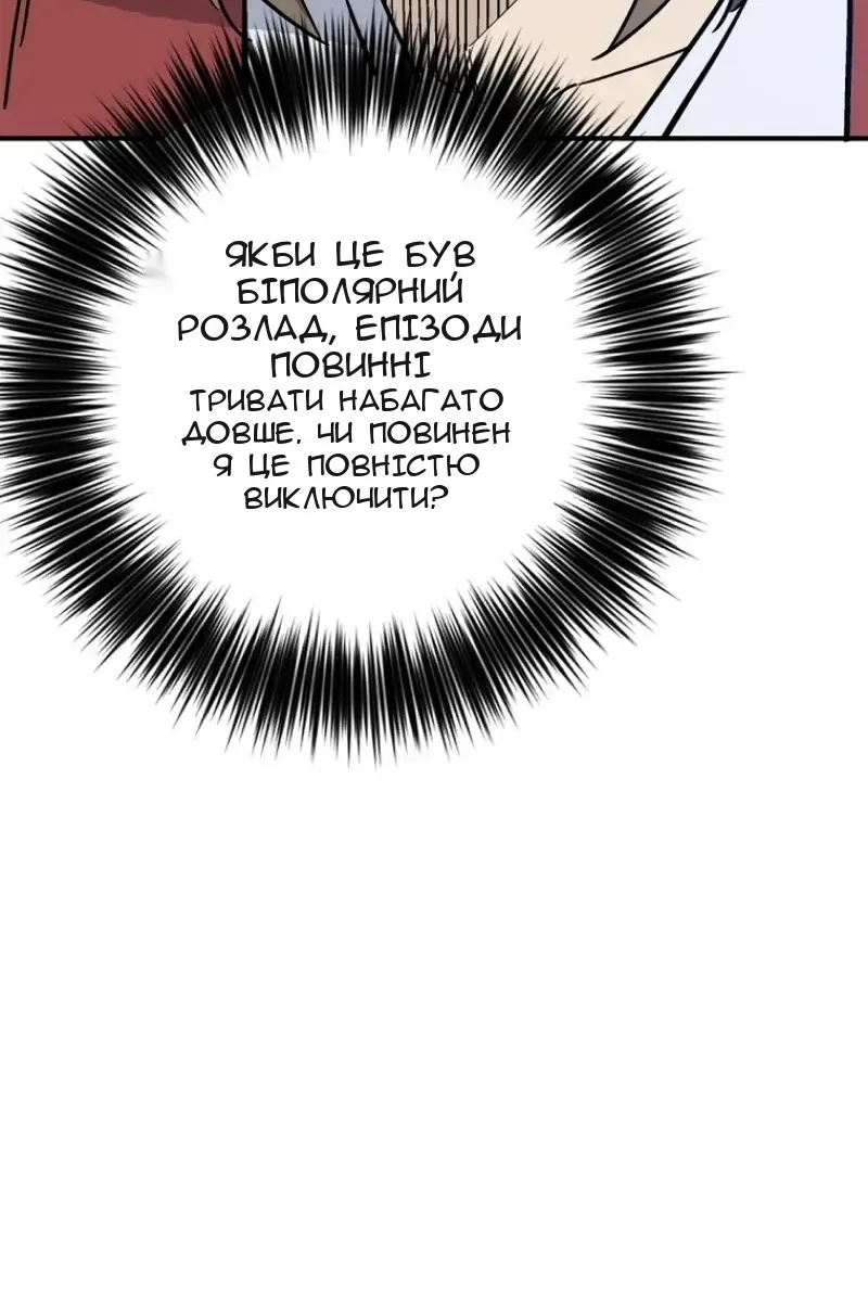 Сторінка 47