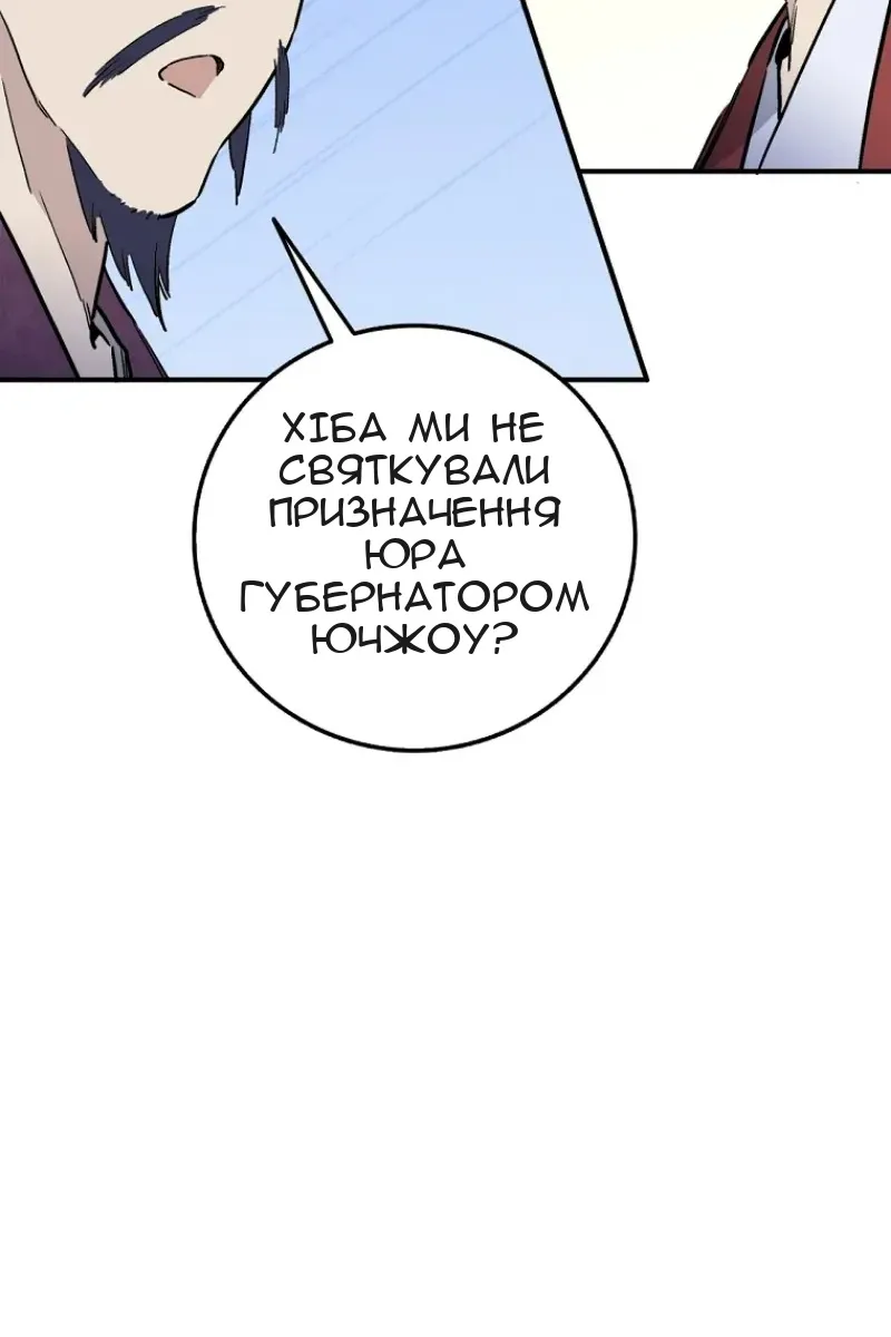 Сторінка 49