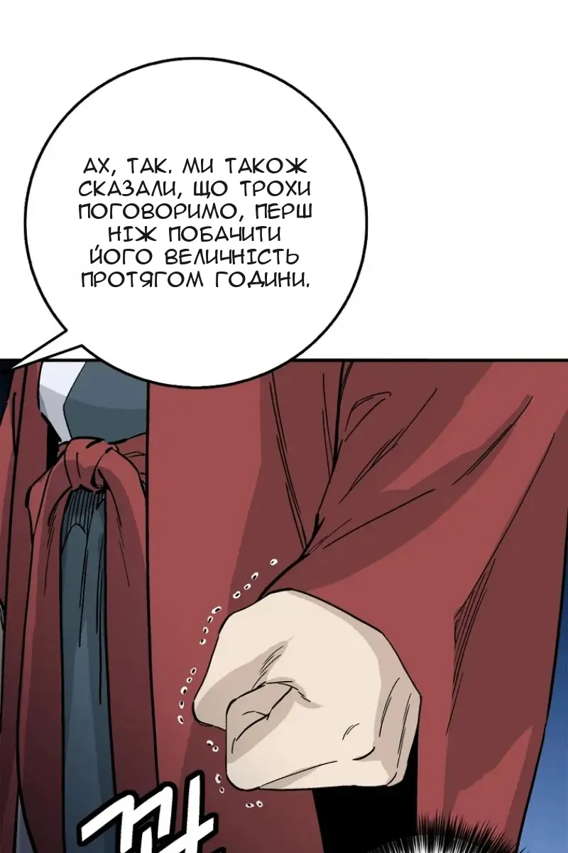 Сторінка 50