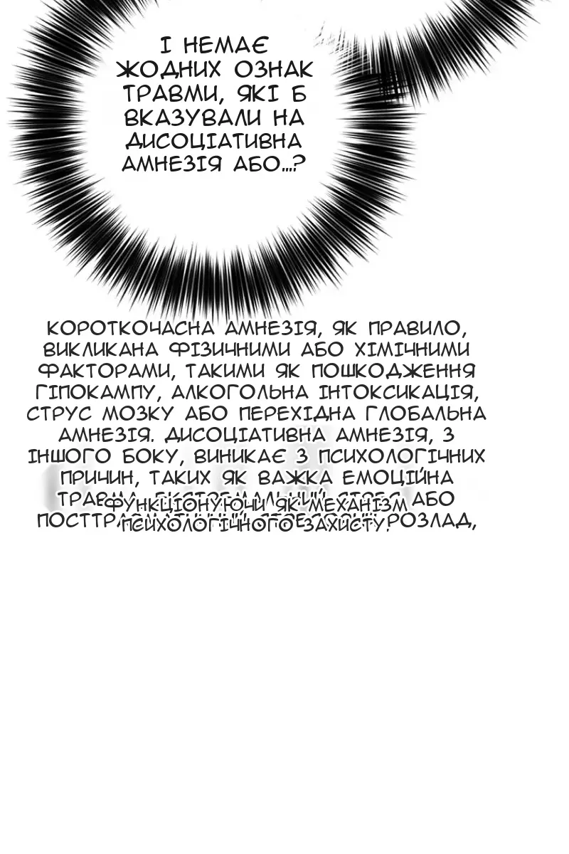 Сторінка 53