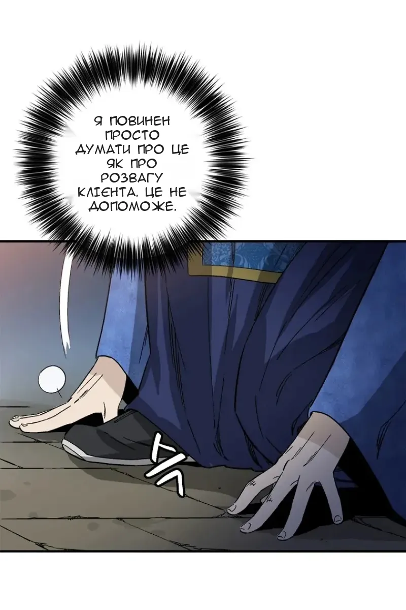 Сторінка 62