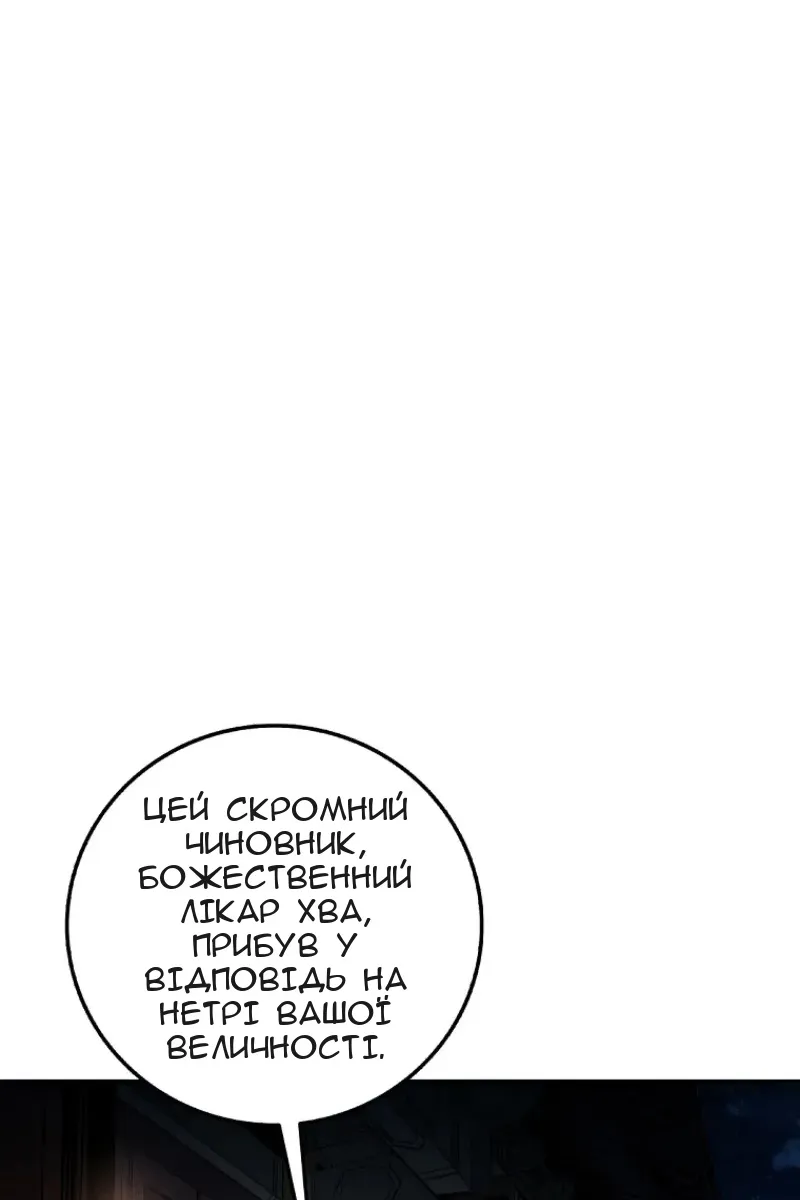 Сторінка 63