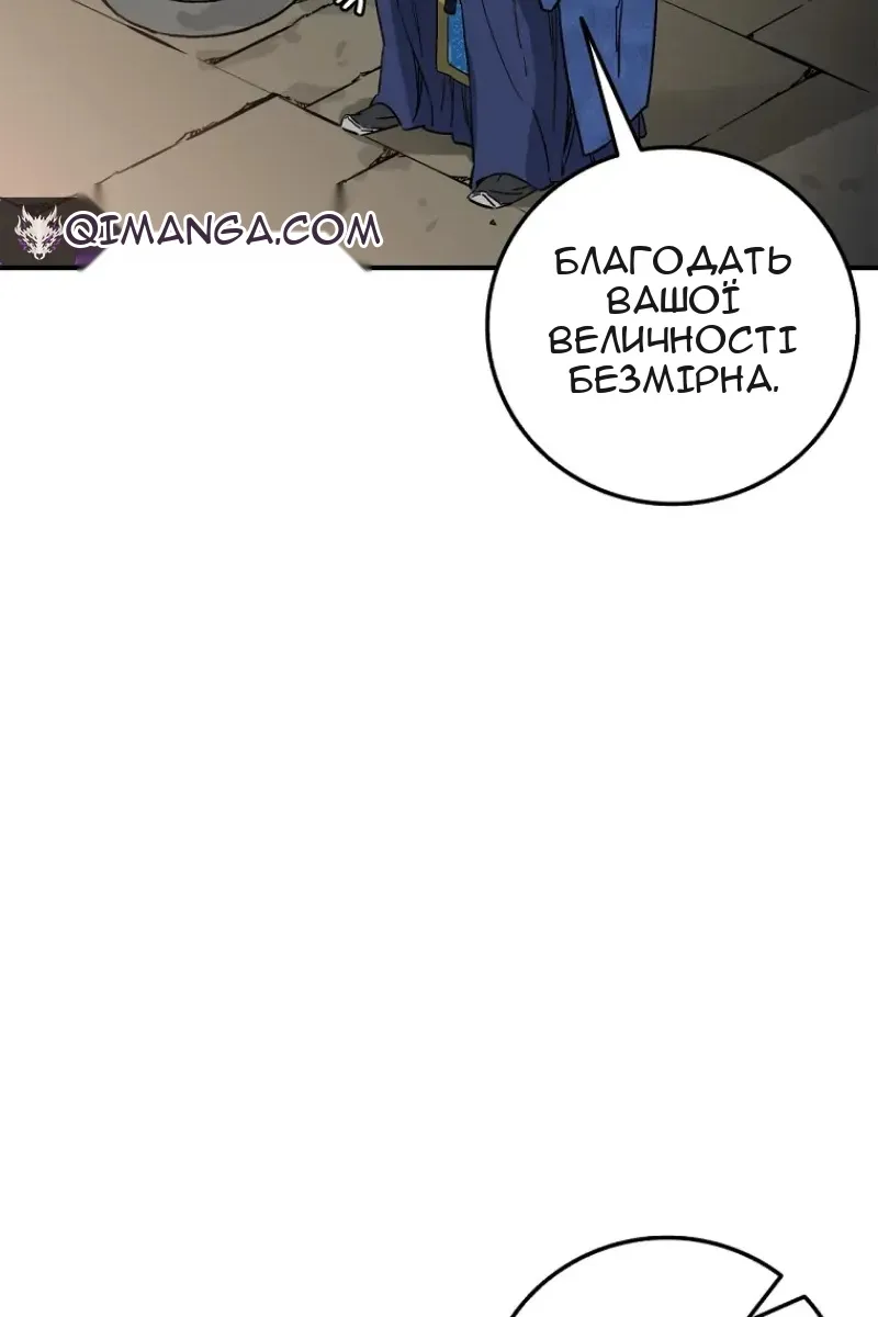 Сторінка 66