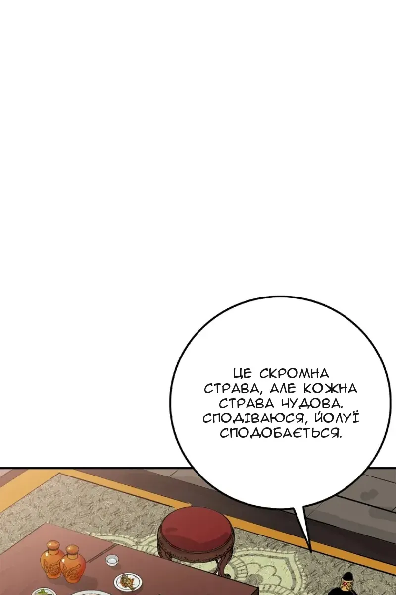 Сторінка 68