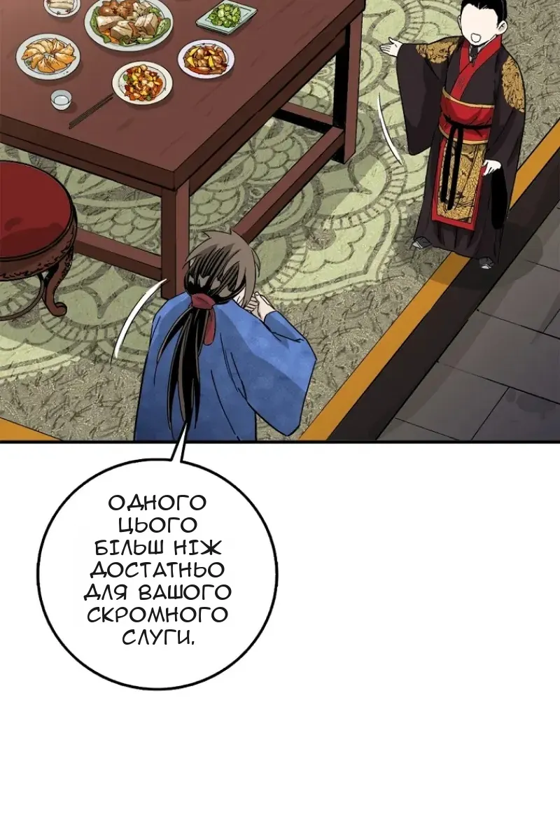 Сторінка 69