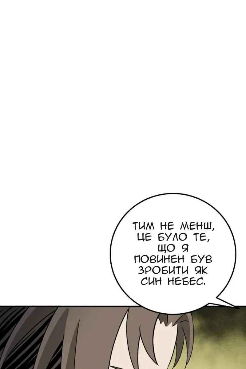 Сторінка 75