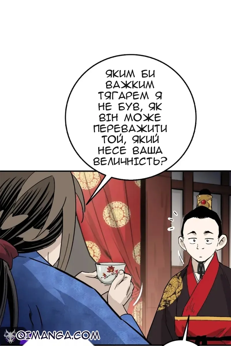 Сторінка 77