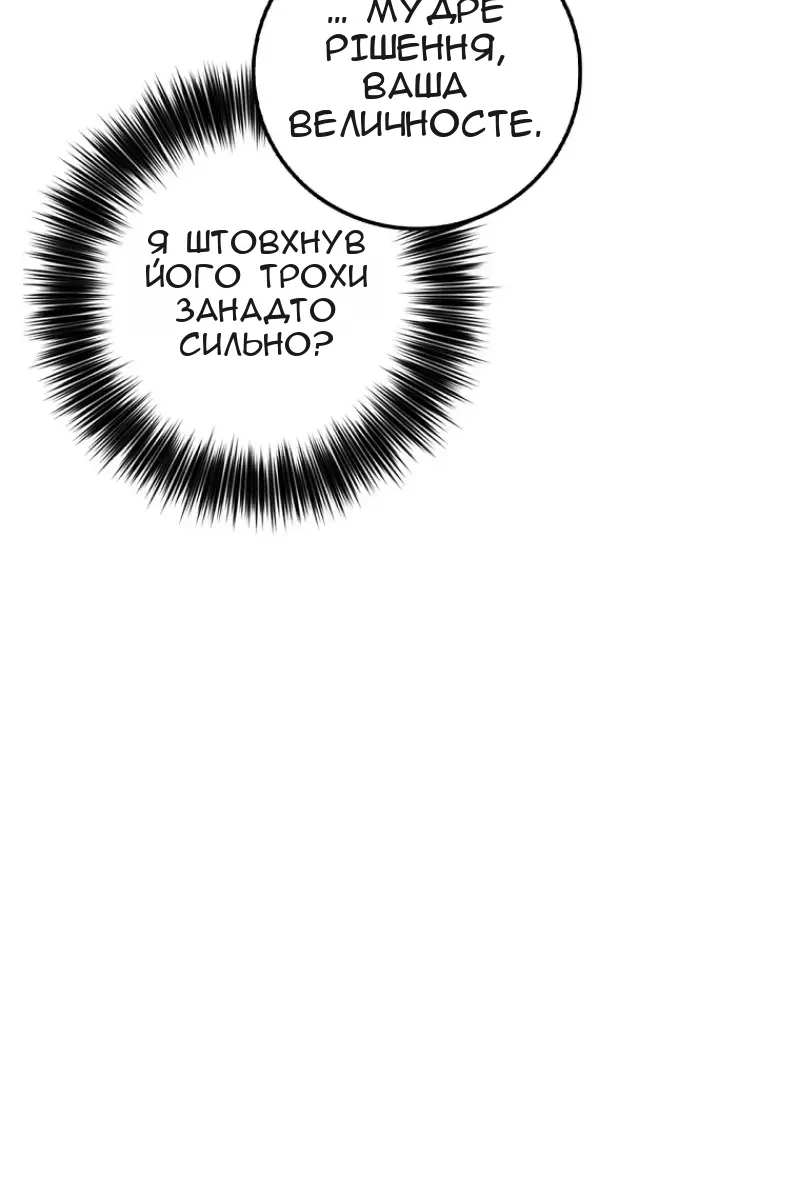 Сторінка 98