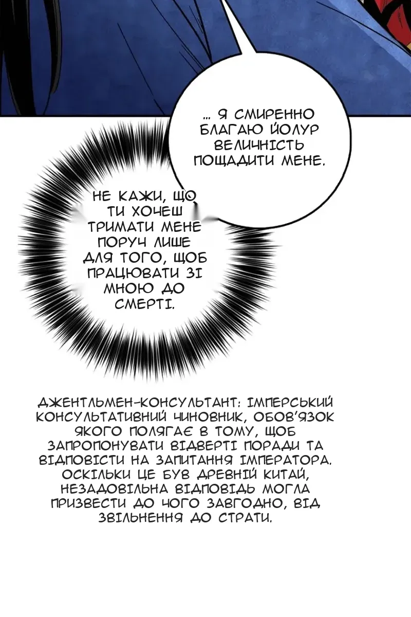 Сторінка 100