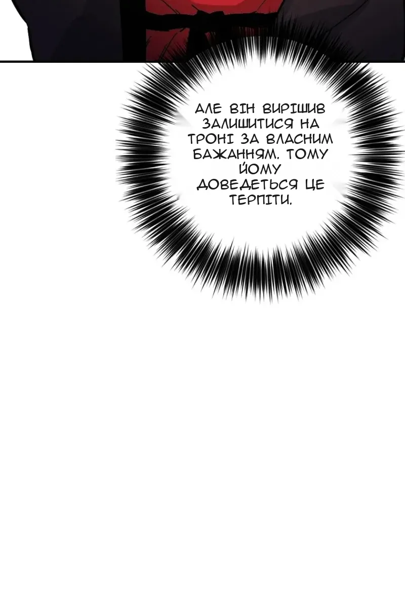 Сторінка 104