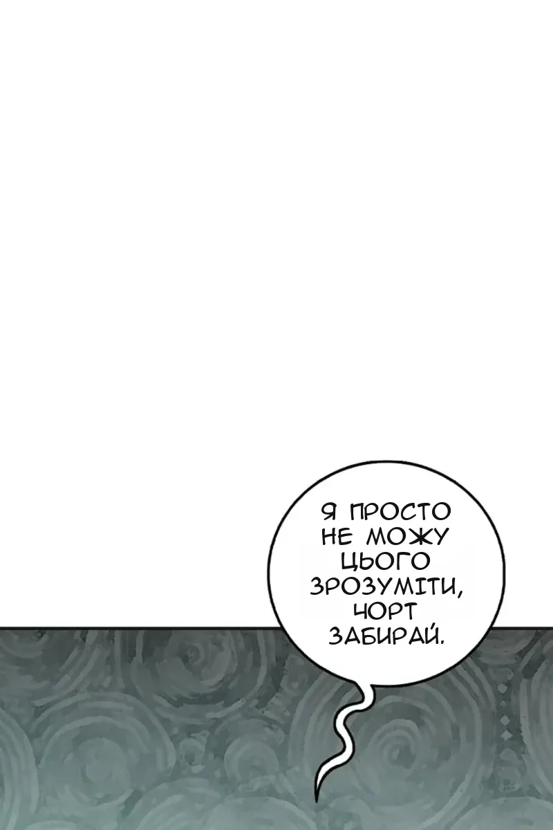Сторінка 7