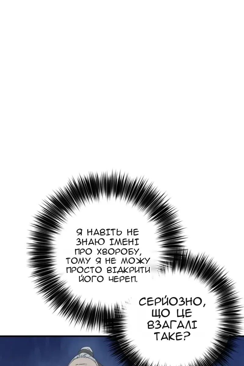 Сторінка 9