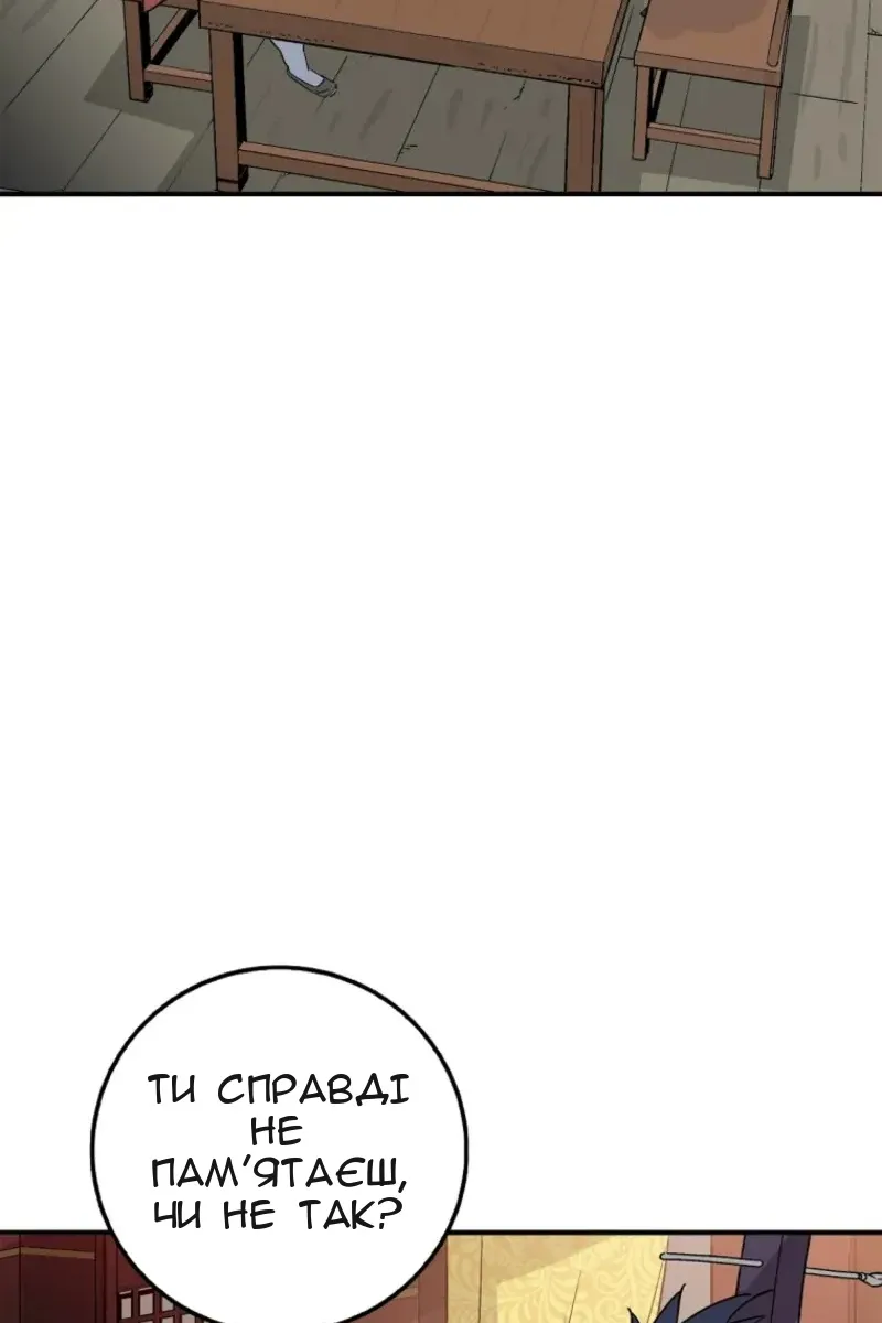 Сторінка 14