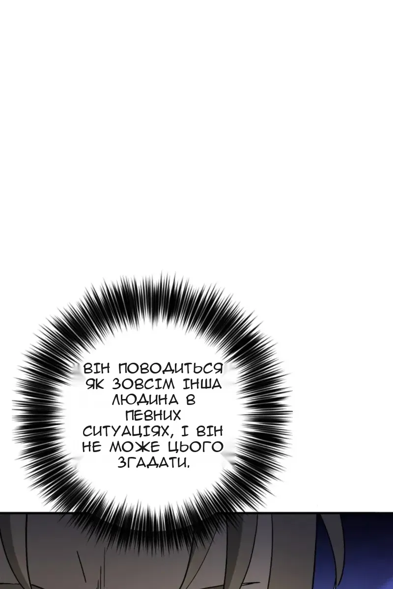 Сторінка 16