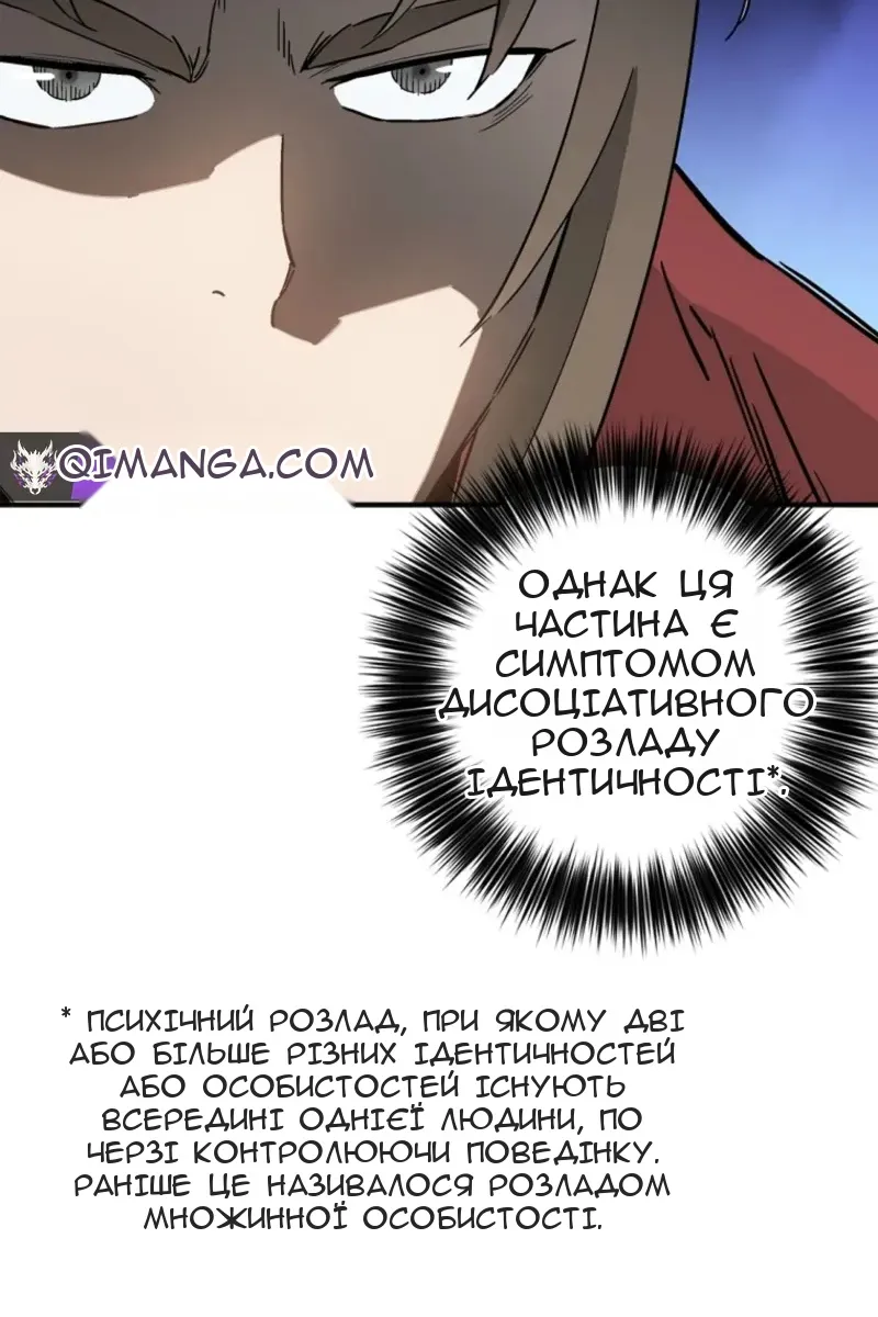 Сторінка 17