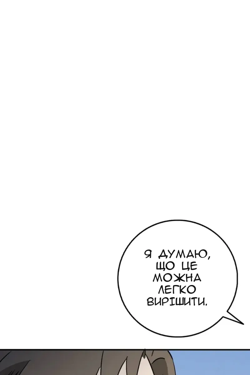 Сторінка 28