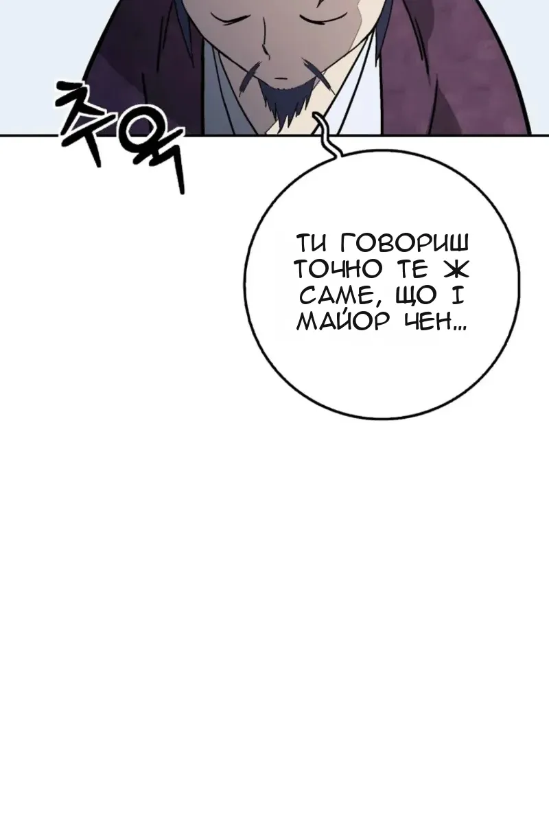 Сторінка 34