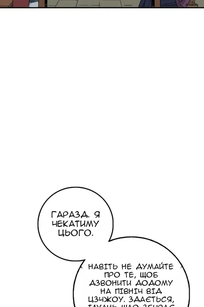 Сторінка 36