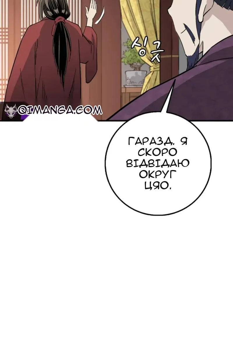 Сторінка 39