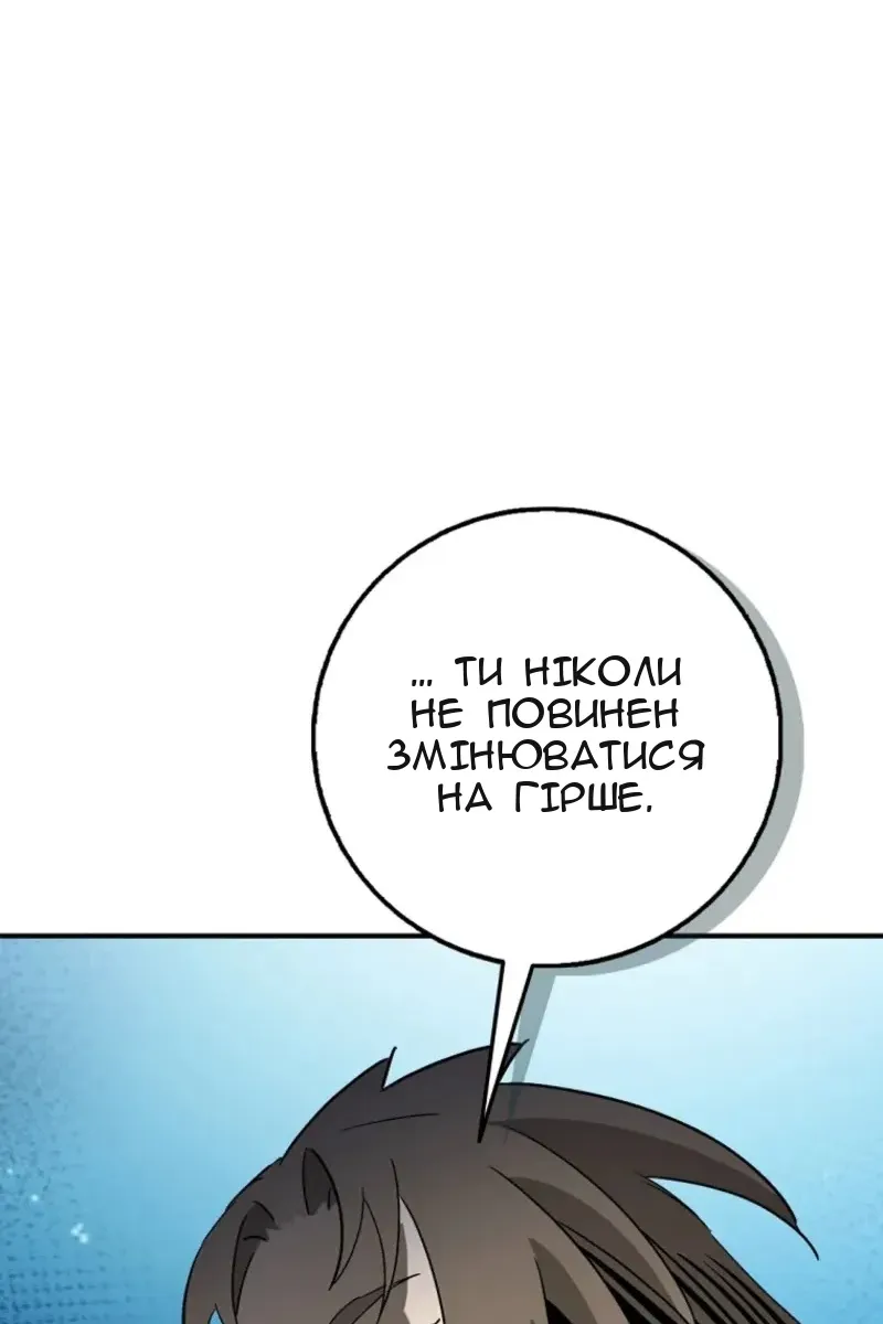 Сторінка 41