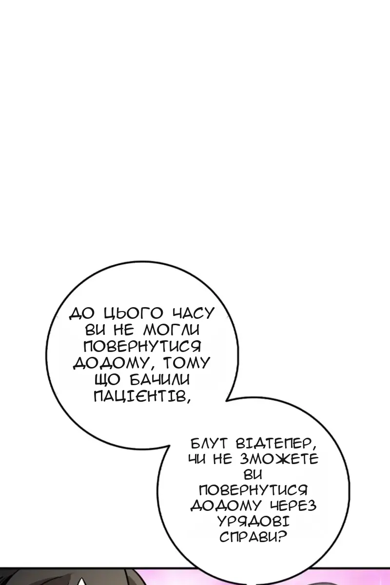 Сторінка 57