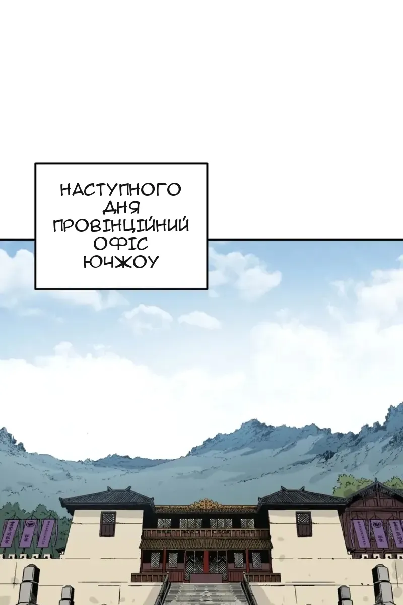 Сторінка 61