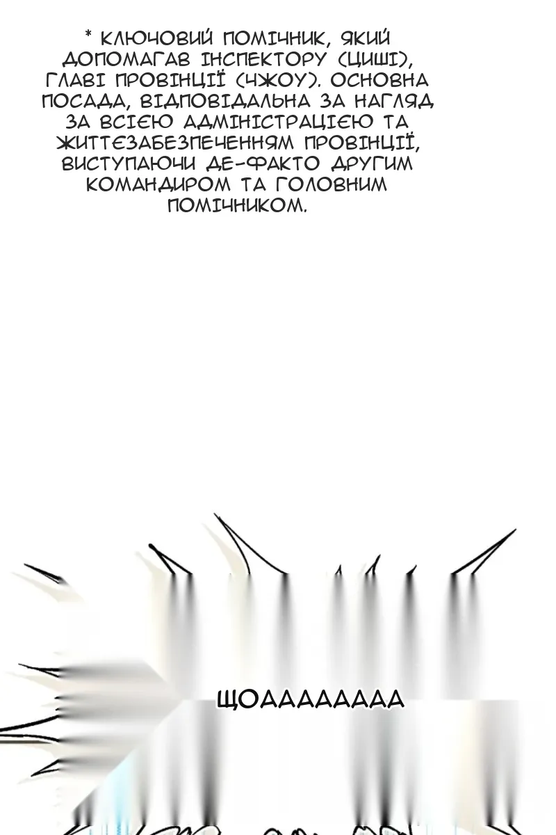 Сторінка 68