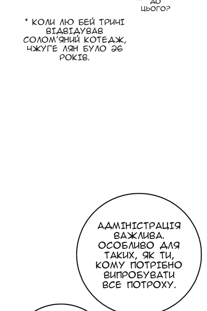 Сторінка 72