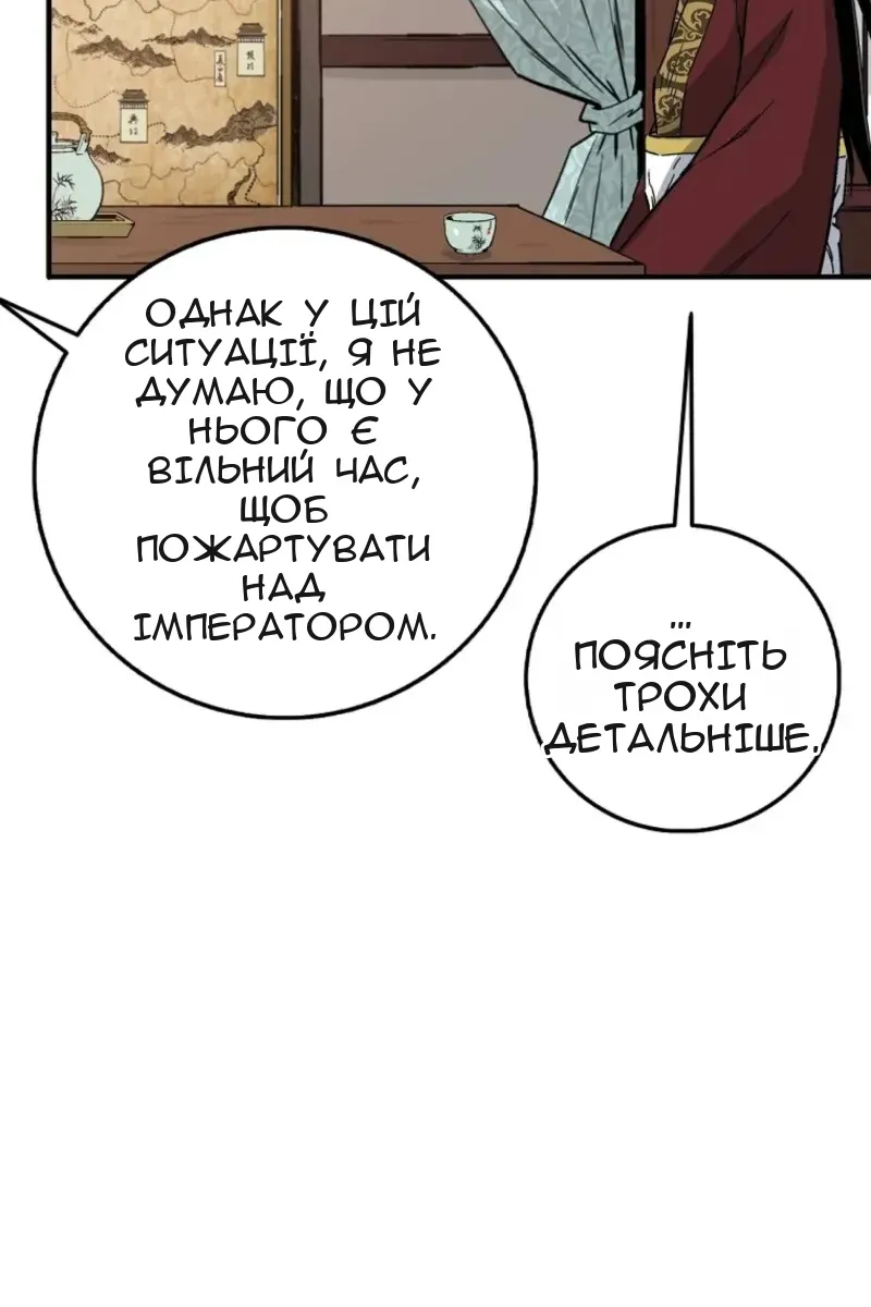 Сторінка 89