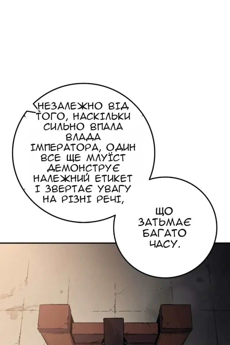 Сторінка 90