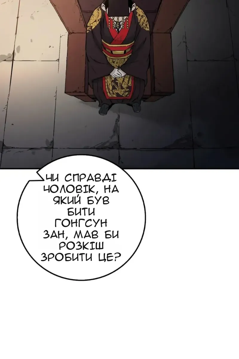 Сторінка 91