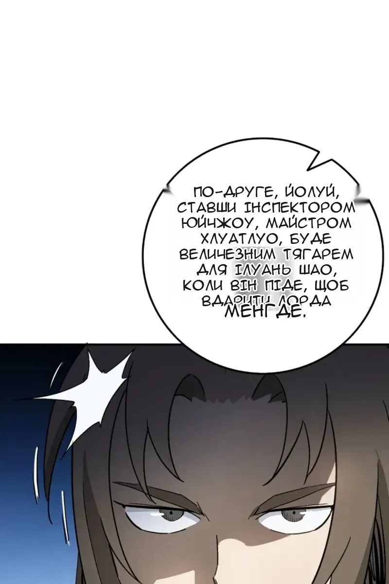 Сторінка 92