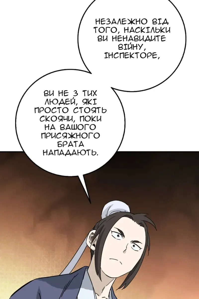 Сторінка 94