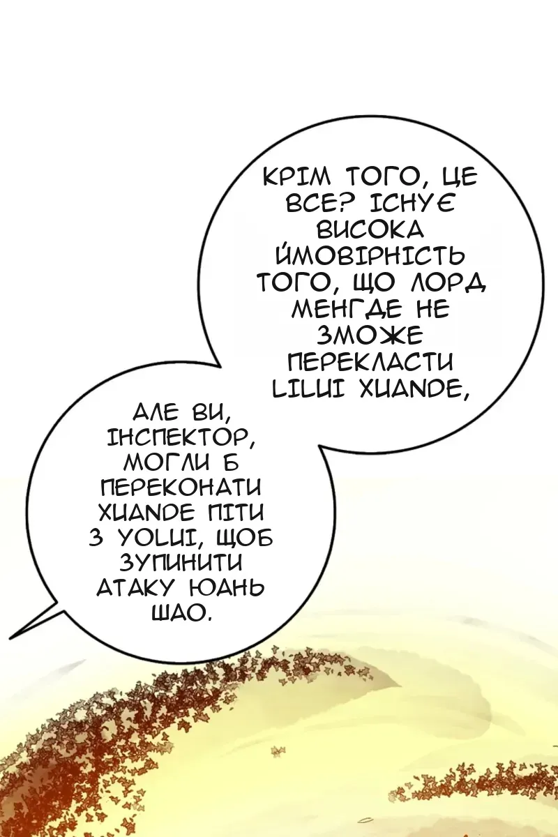 Сторінка 96