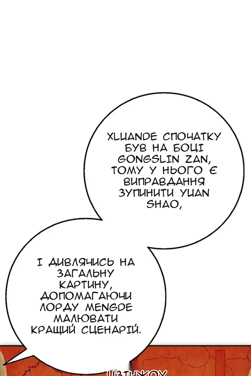 Сторінка 99
