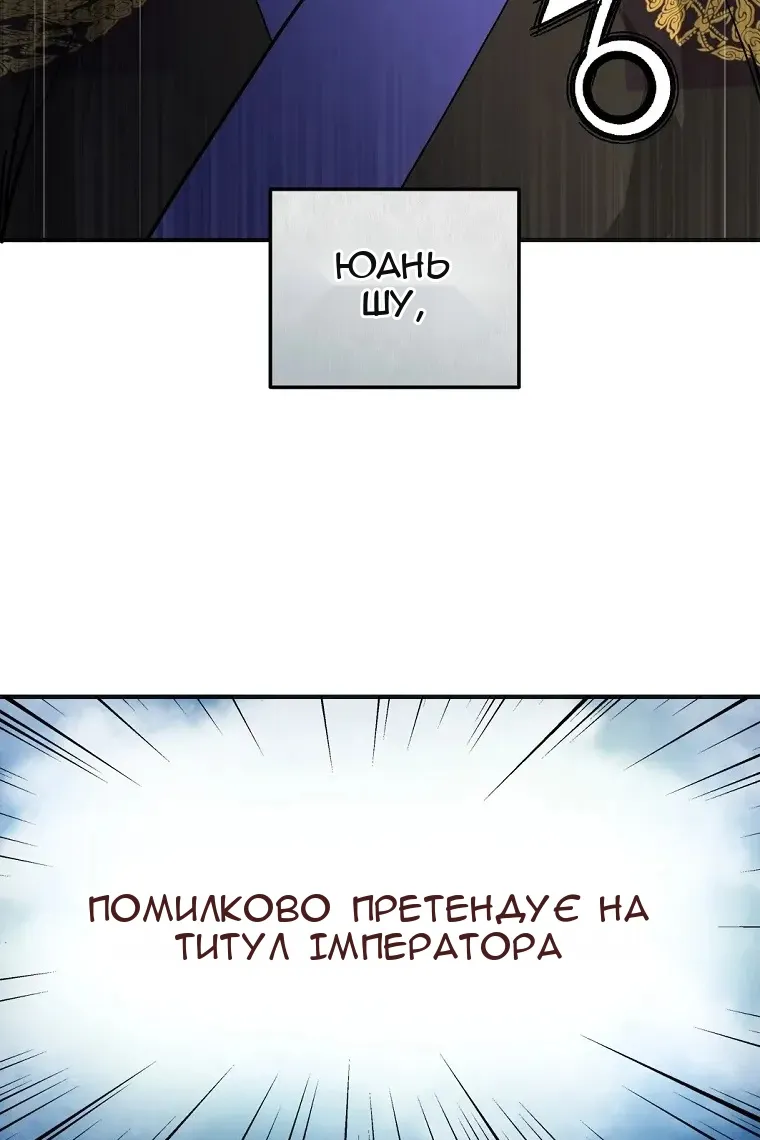 Сторінка 3