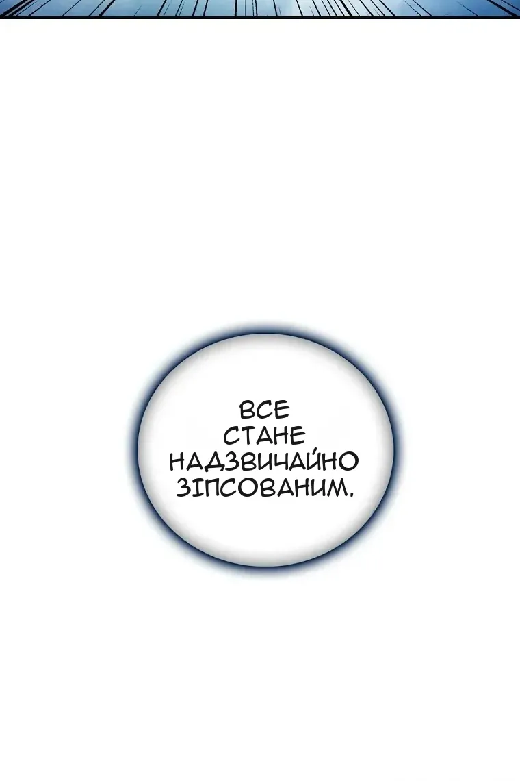Сторінка 4