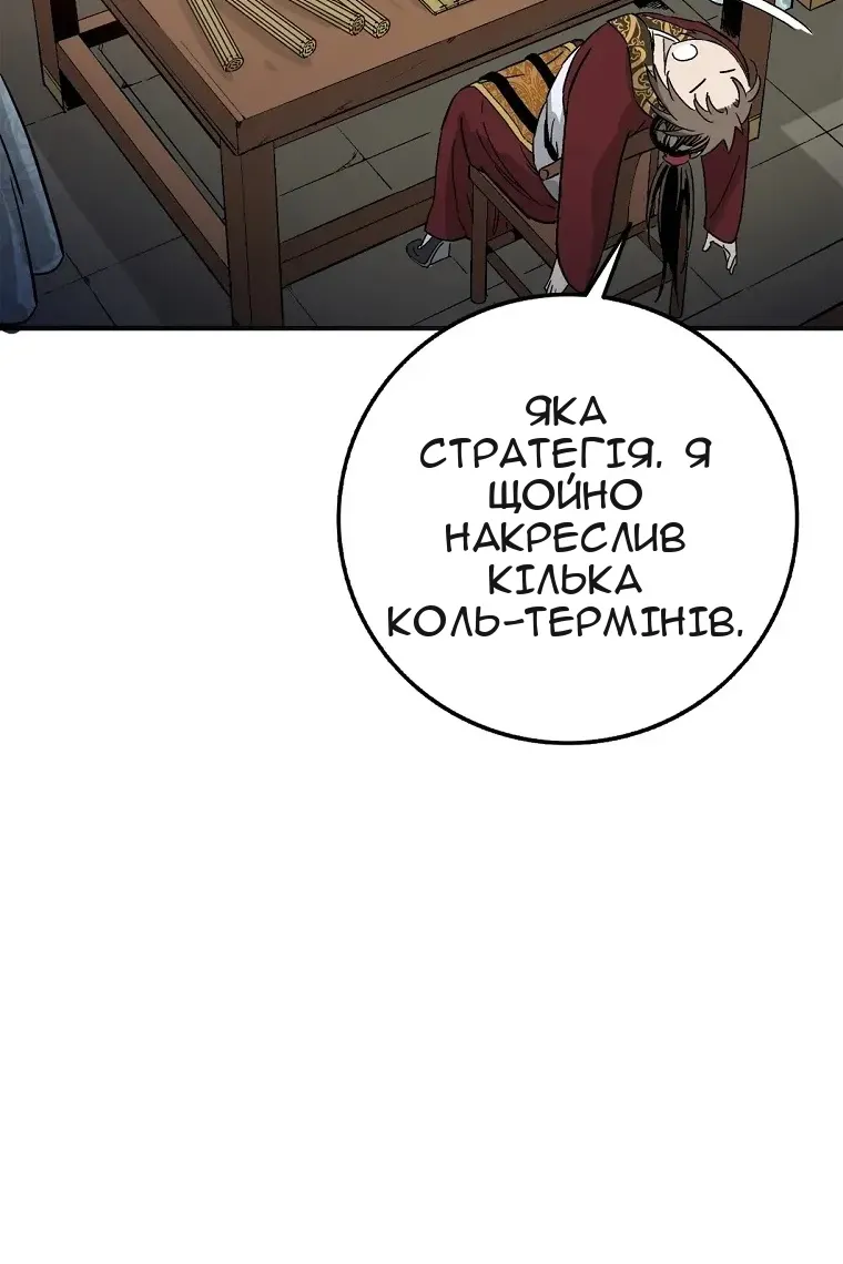 Сторінка 13
