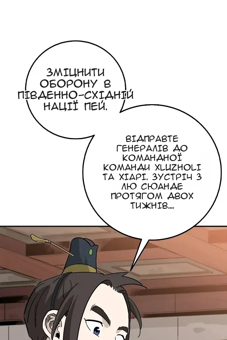 Сторінка 14