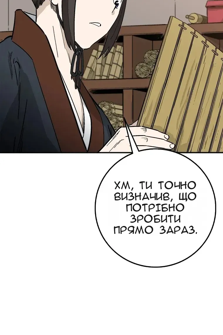 Сторінка 15